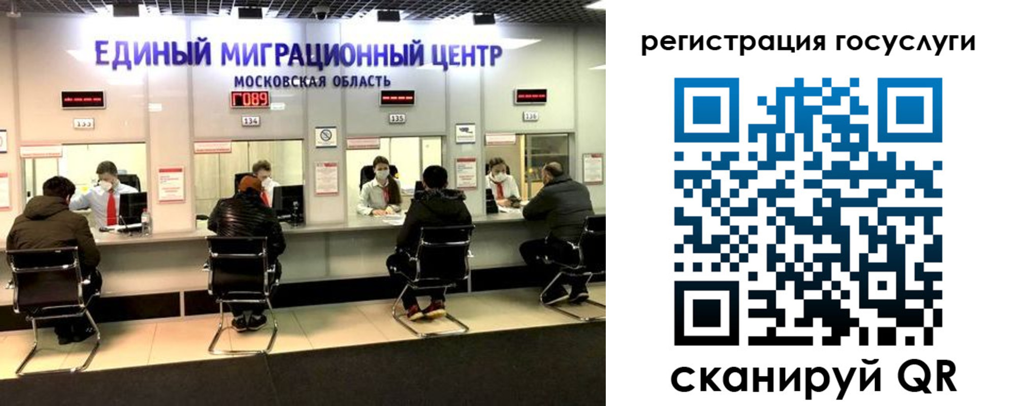 прописка ребенка в Рязани