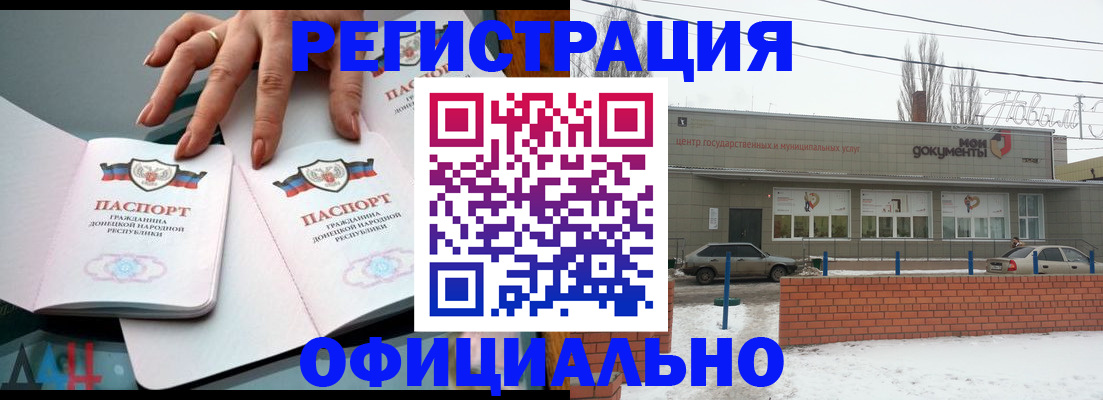 регистрация в Рязани