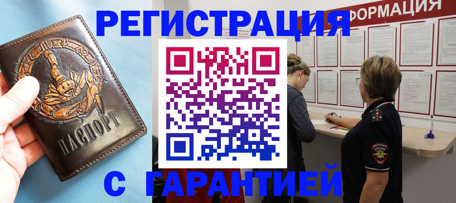 найти адрес прописки в Рязани