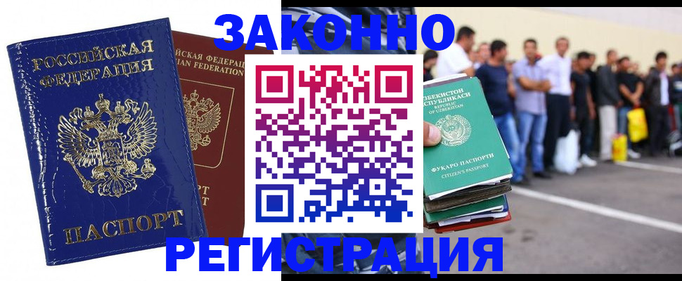 регистрация для школы в Рязани