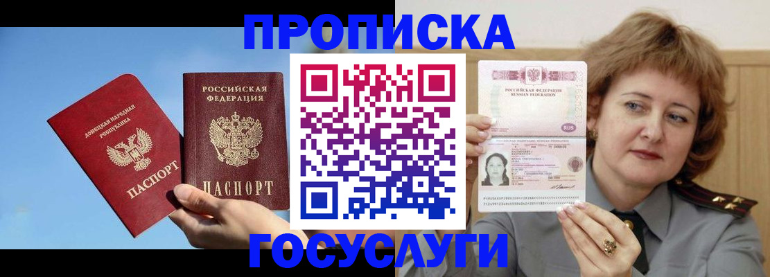 временная регистрация адрес в Рязани