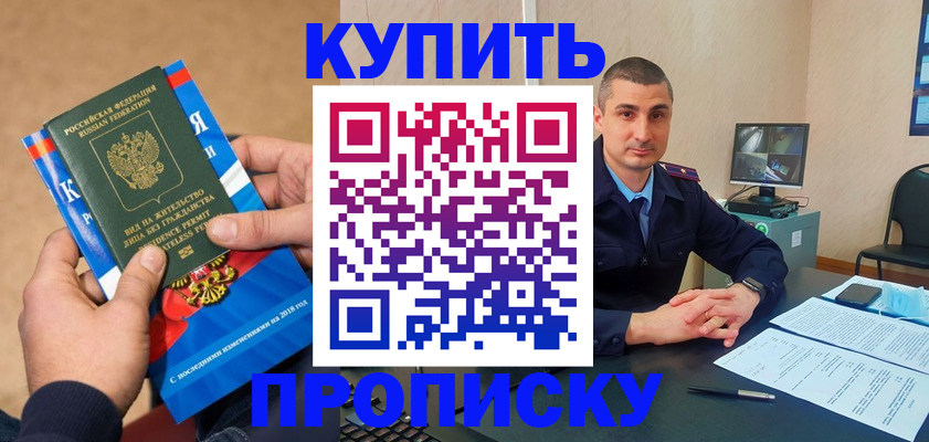 временная регистрация адрес в Рязани